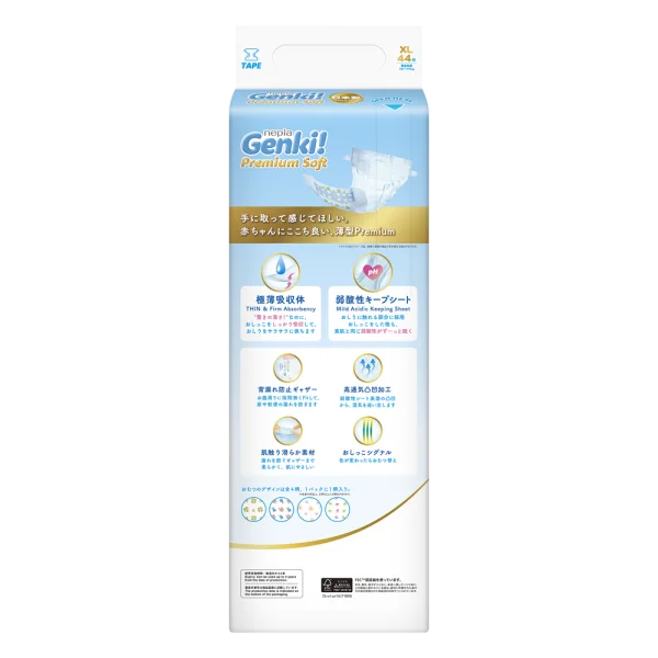 Bỉm tã dán Genki size XL 44 miếng (12-17kg)  (giao bao bì ngẫu nhiên)