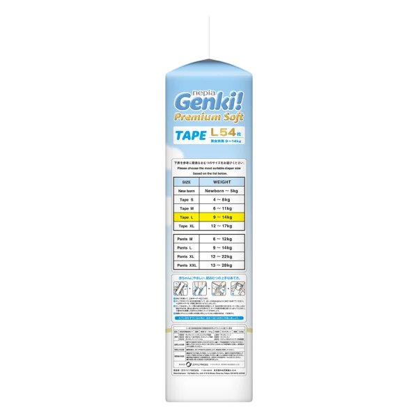 Bỉm tã dán Genki size L 54 miếng (9-14kg) (giao bao bì ngẫu nhiên)