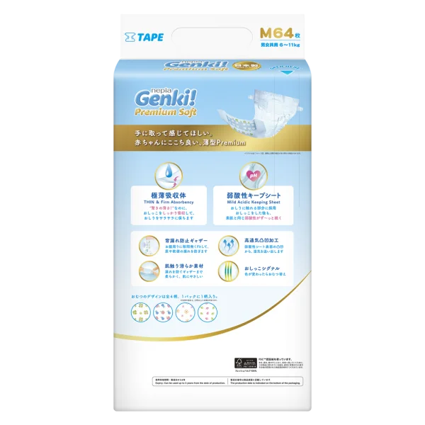 Bỉm tã dán Genki size M 64 miếng (6-11kg) (giao bao bì ngẫu nhiên)