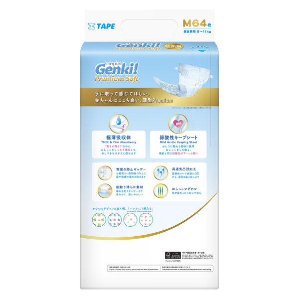 Combo 8 Bỉm tã dán Genki size M 64 miếng (6-11kg)