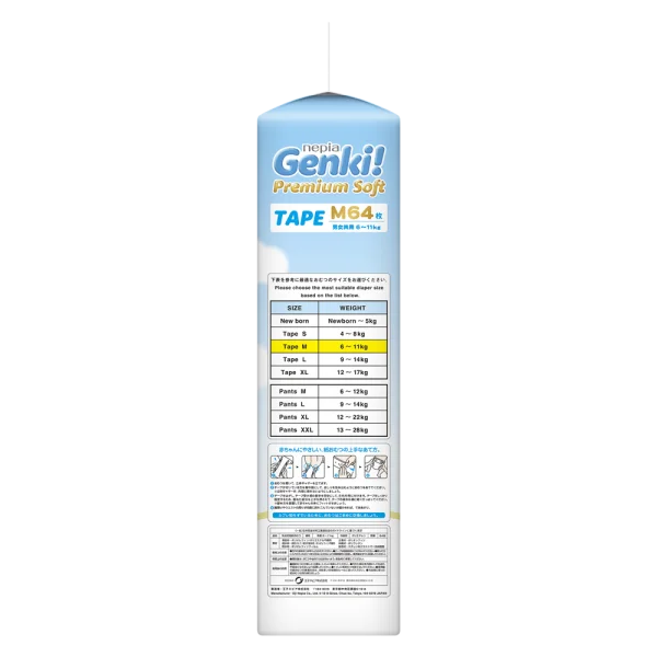 Bỉm tã dán Genki size M 64 miếng (6-11kg) (giao bao bì ngẫu nhiên)