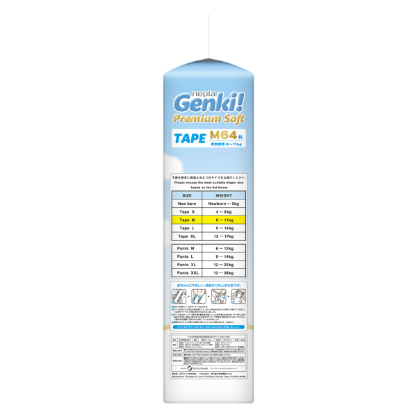 Combo 8 Bỉm tã dán Genki size M 64 miếng (6-11kg)