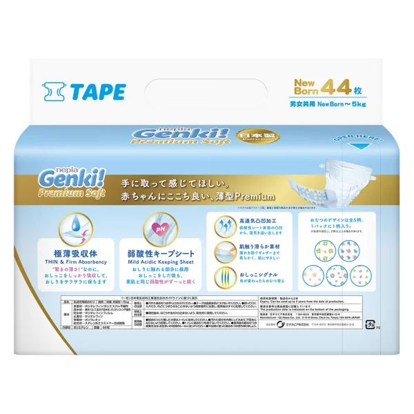 Combo 2 gói Bỉm tã dán Genki size Newborn 44 miếng (dưới 5kg)