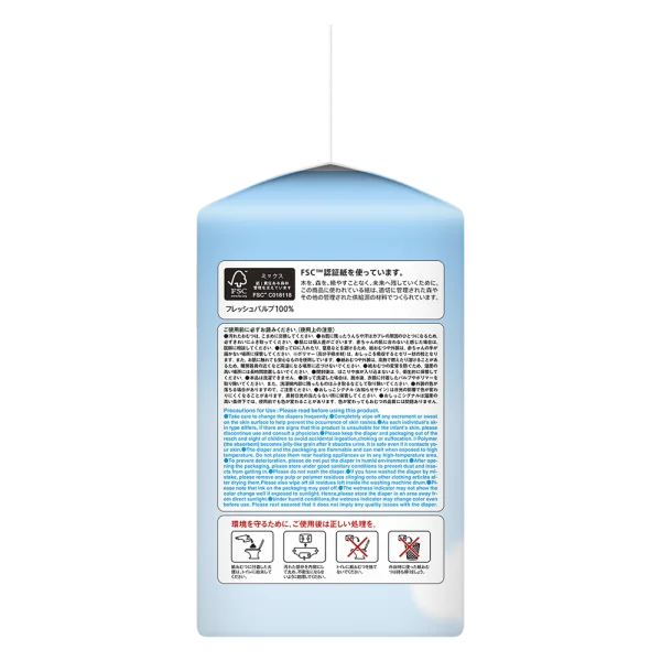 Combo 2 gói Bỉm tã dán Genki size Newborn 44 miếng (dưới 5kg)