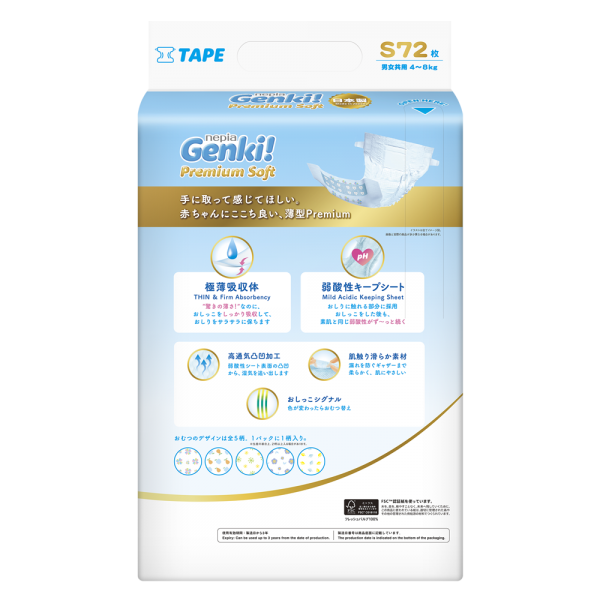 Combo 8 Bỉm tã dán Genki size S 72 miếng (4-8kg)