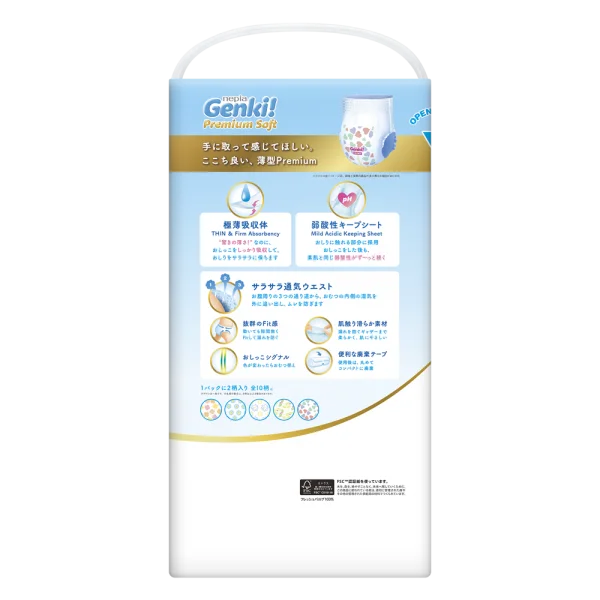 Combo 4 gói Bỉm tã quần Genki size L 44 miếng (9-14kg)