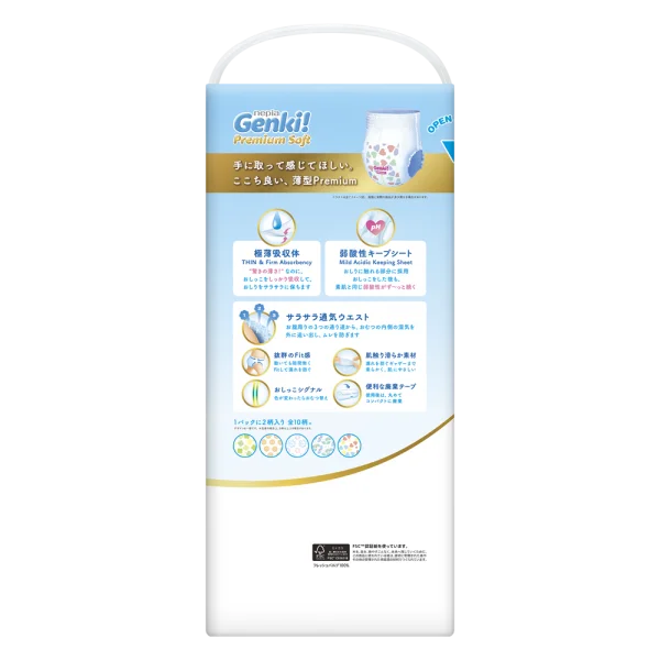 Bỉm tã quần Genki size XL 38 miếng (12-17kg) (giao bao bì ngẫu nhiên)