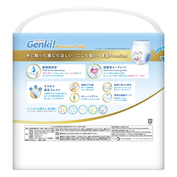 Combo 2 gói Bỉm tã quần Genki size XXL 26 miếng (13-25kg)