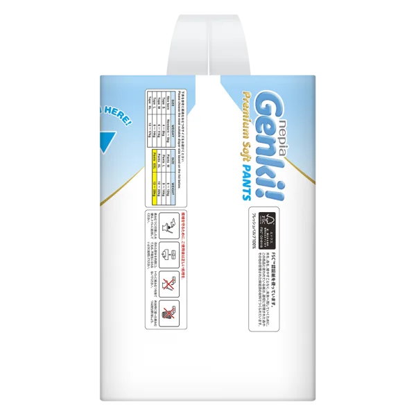 Combo 2 gói Bỉm tã quần Genki size XXL 26 miếng (13-25kg)