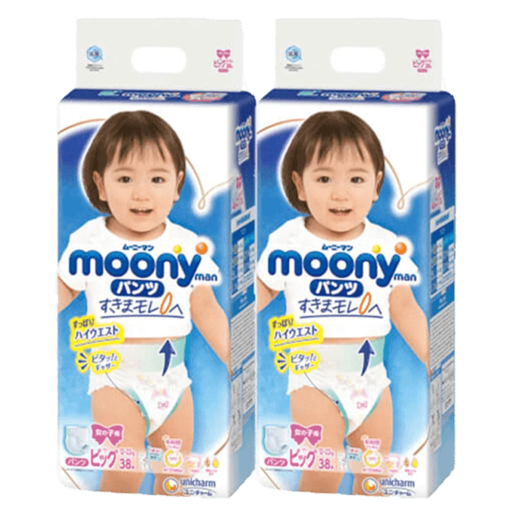 Combo 2 gói Bỉm tã quần Moony bé gái size XL 38 miếng (12-22kg)