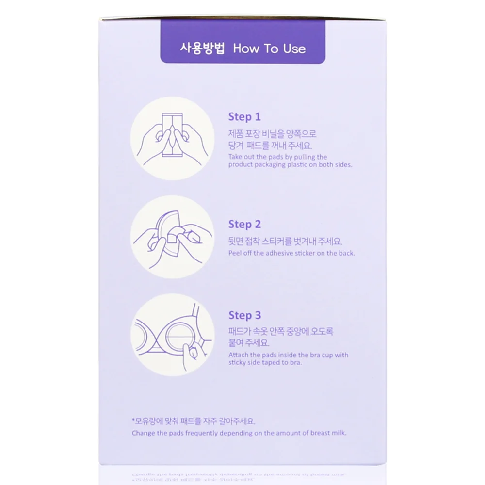 Combo 2 Miếng lót thấm sữa cao cấp AGA-AE (30 miếng/hộp)