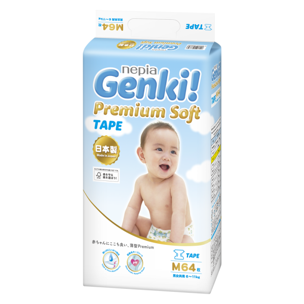 Combo 4 gói Bỉm tã dán Genki size M 64 miếng (6-11kg)