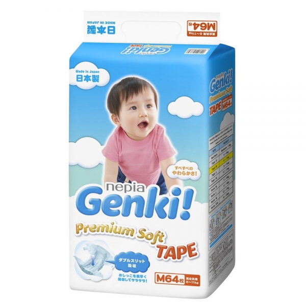 Combo 4 gói Bỉm tã dán Genki size M 64 miếng (6-11kg)