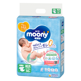 Quà tặng khi mua Combo 2 Bỉm tã dán sơ sinh Moony (dưới 5kg, 90 miếng)