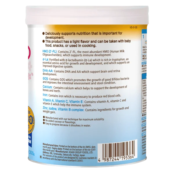 Sữa Wakodo GUNGUN 2 300g (1-3 tuổi)