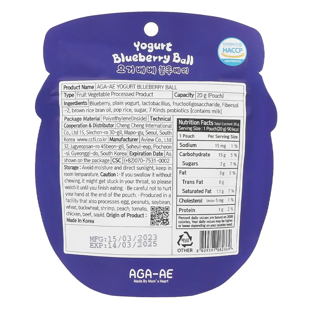 Snack sữa chua sấy khô AGA-AE vị việt quất (20g)