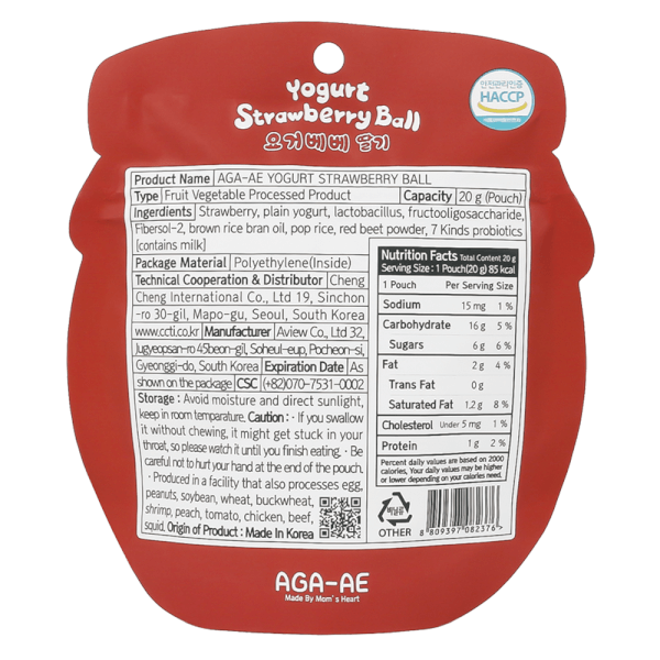 Snack sữa chua sấy khô AGA-AE vị dâu (20g)