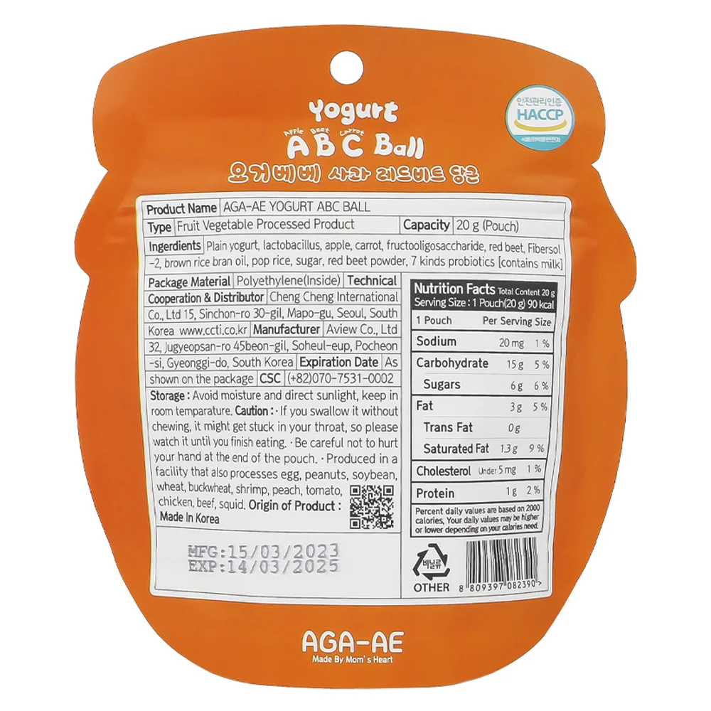 Snack sữa chua sấy khô AGA-AE vị táo, củ dền, cà rốt (20g)