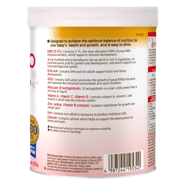 Sữa Wakodo HAIHAI 1 300g (0-12 tháng)