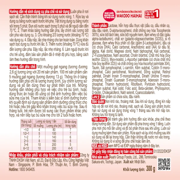 Sữa Wakodo HAIHAI 1 300g (0-12 tháng)