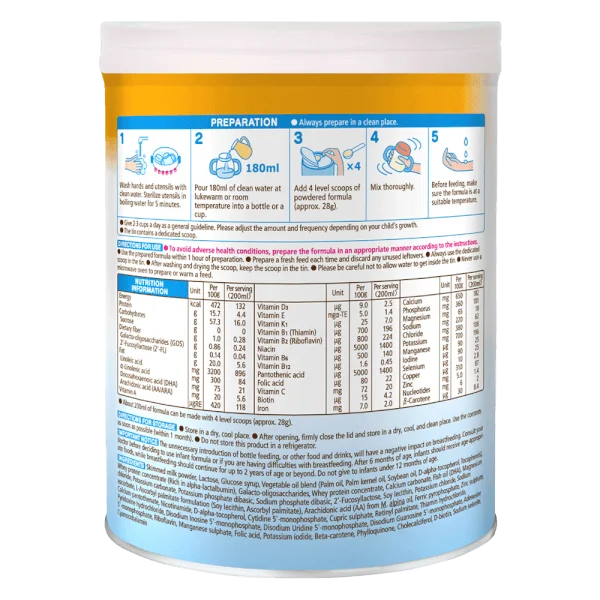 Sữa Wakodo GUNGUN 2 830g (1-3 tuổi)