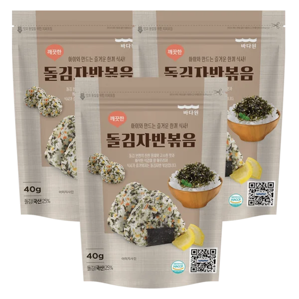 Combo 3 Rong biển Rắc cơm Hàn Quốc BADAONE vị Truyền thống