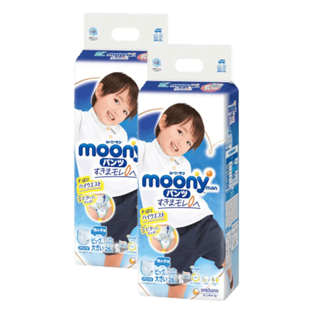 Combo 2 Bỉm tã quần Moony bé trai size XXL 26 miếng (13-28kg)