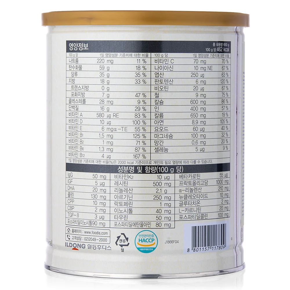 Sữa dê Hikid 650g (1-9 tuổi)