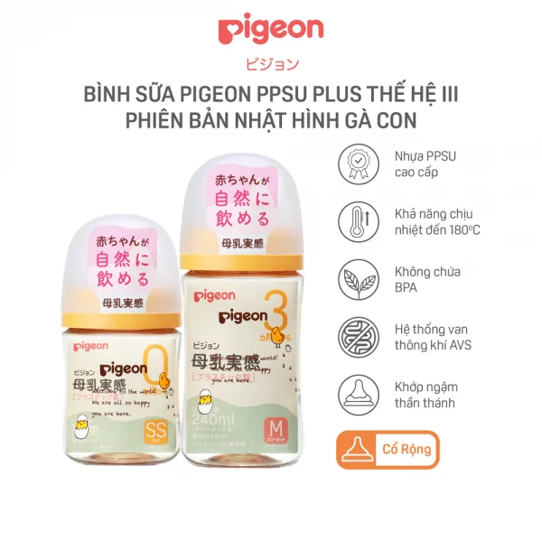 Bình sữa Pigeon PPSU Plus WN3 phiên bản Nhật 160ml, hình Gà con
