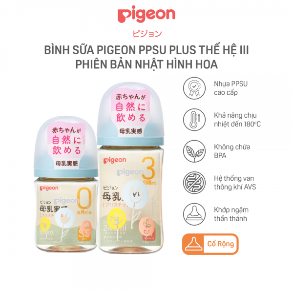 Bình sữa Pigeon PPSU Plus WN3 phiên bản Nhật 160ml, hình Hoa