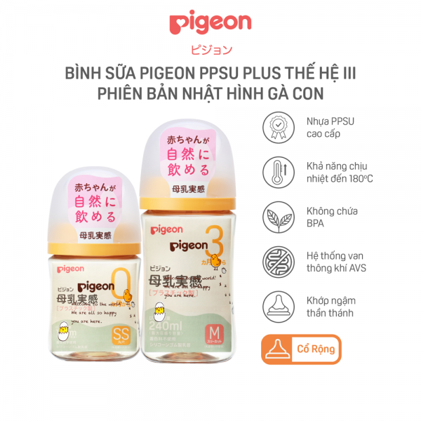 Bình sữa Pigeon PPSU Plus WN3 phiên bản Nhật 240ml, hình Gà con