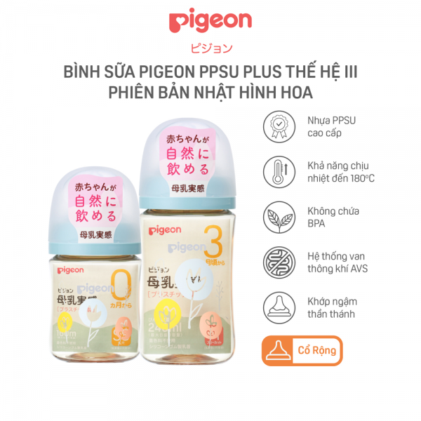 Bình sữa Pigeon PPSU Plus WN3 phiên bản Nhật 240ml, hình Hoa