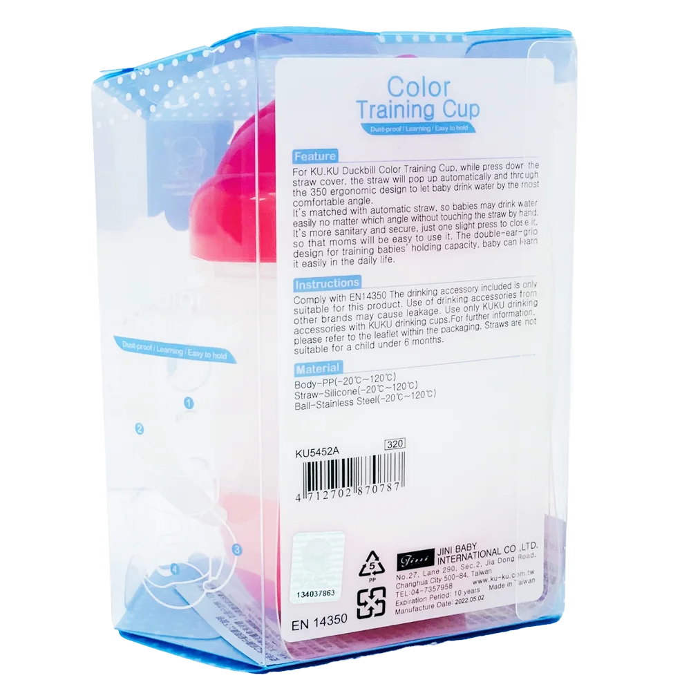 Bình uống nước ống hút có tay cầm Kuku 200ml, KU5452 (giao màu ngẫu nhiên)