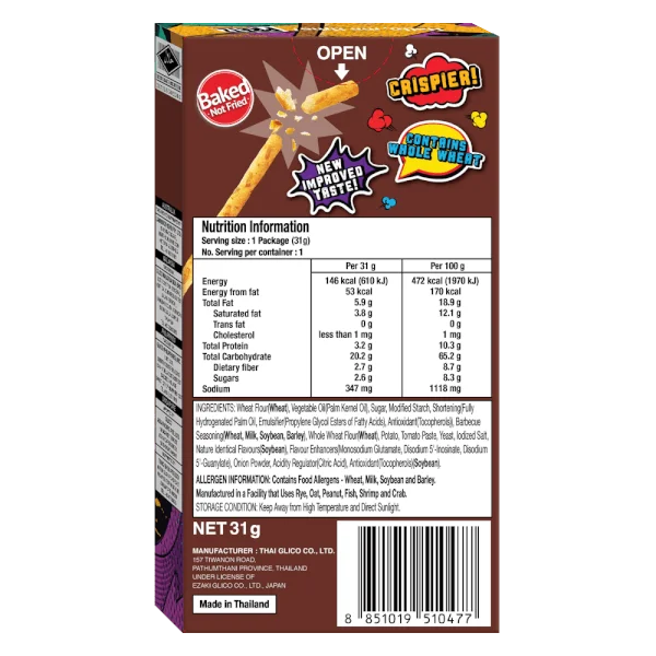 Bánh que Pretz vị gà nướng BBQ 31g