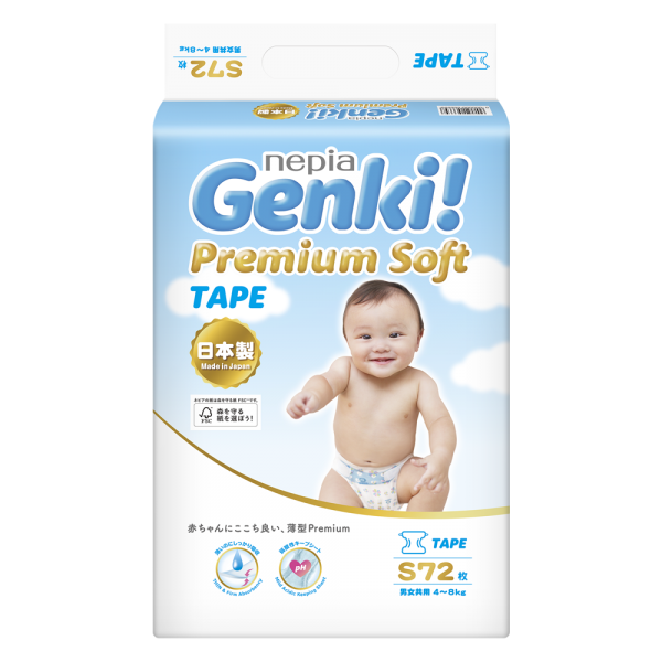 Combo 3 gói Bỉm tã dán Genki size S 72 miếng (4-8kg)