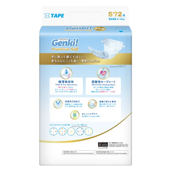 Bỉm tã dán Genki size S 72 miếng (4-8kg) (giao bao bì ngẫu nhiên)