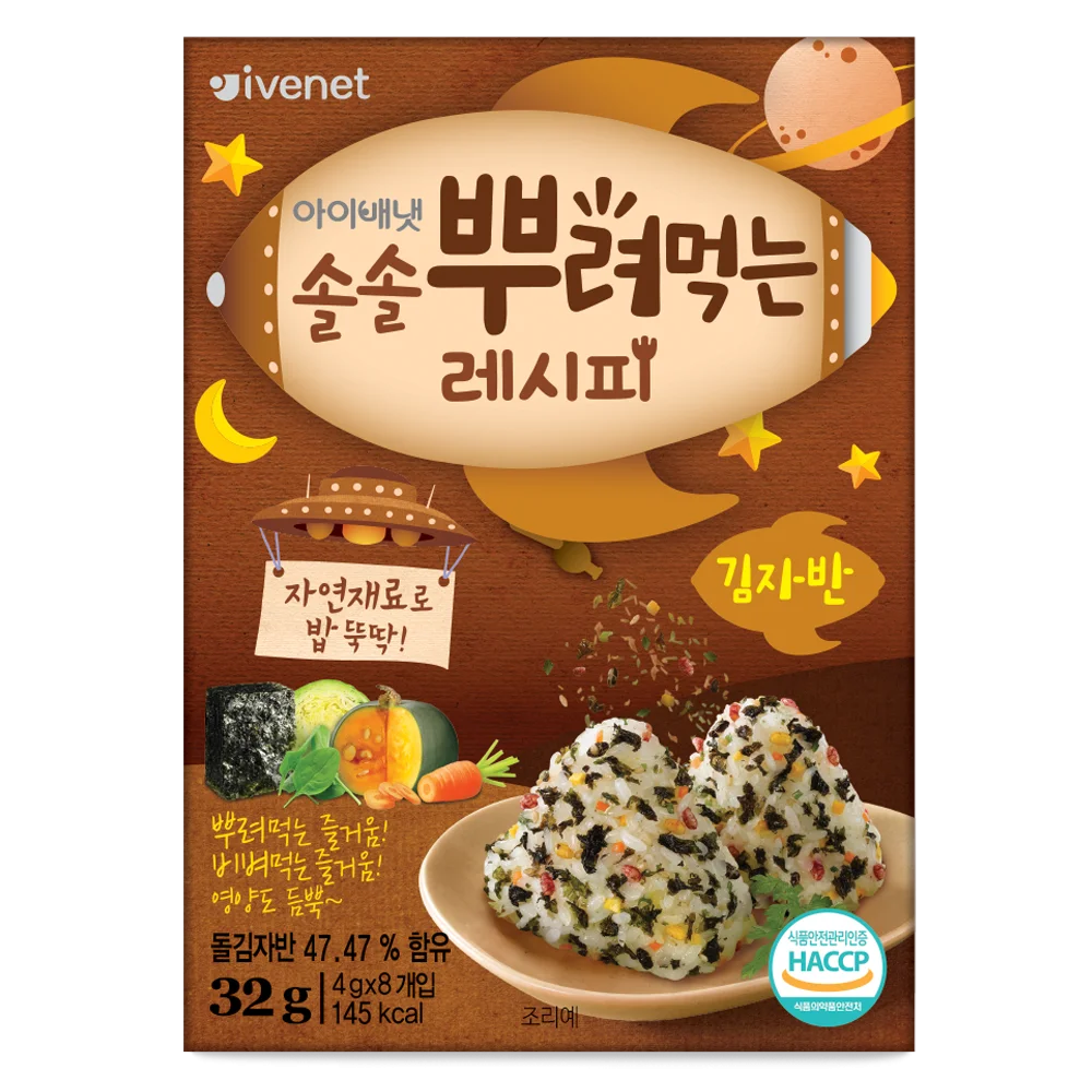 Gia vị rắc cơm Ivenet rong biển 32g