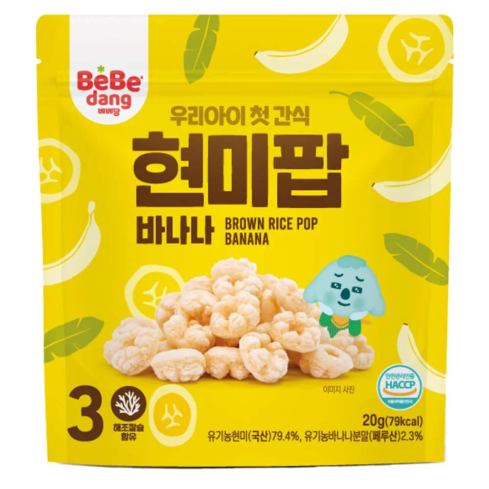 Combo 2 Thực Phẩm Bổ Sung Bánh Vòng Gạo Lứt Bebedang Vị Chuối