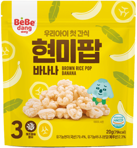 Combo 2 Thực Phẩm Bổ Sung Bánh Vòng Gạo Lứt Bebedang Vị Chuối