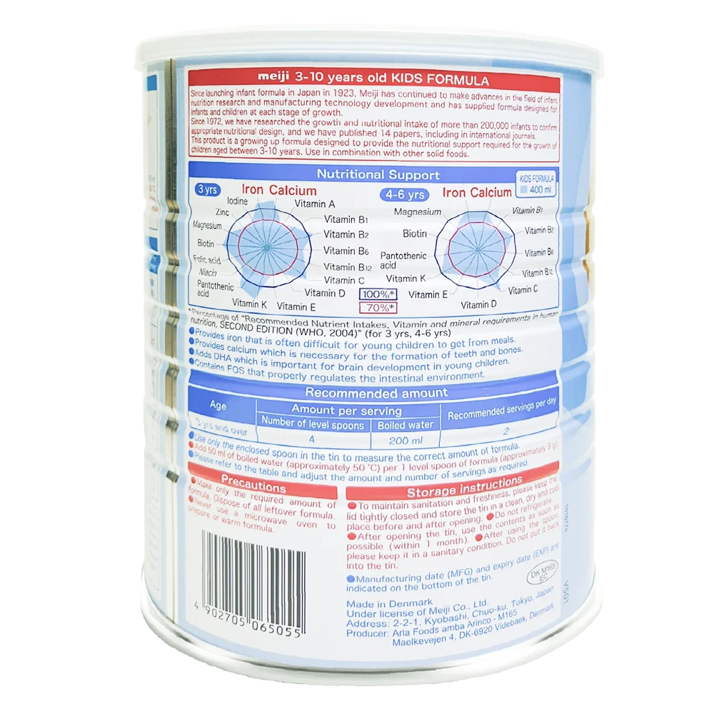 Combo 2 Thực phẩm bổ sung Meiji Kids Formula 900g (3-10 tuổi)