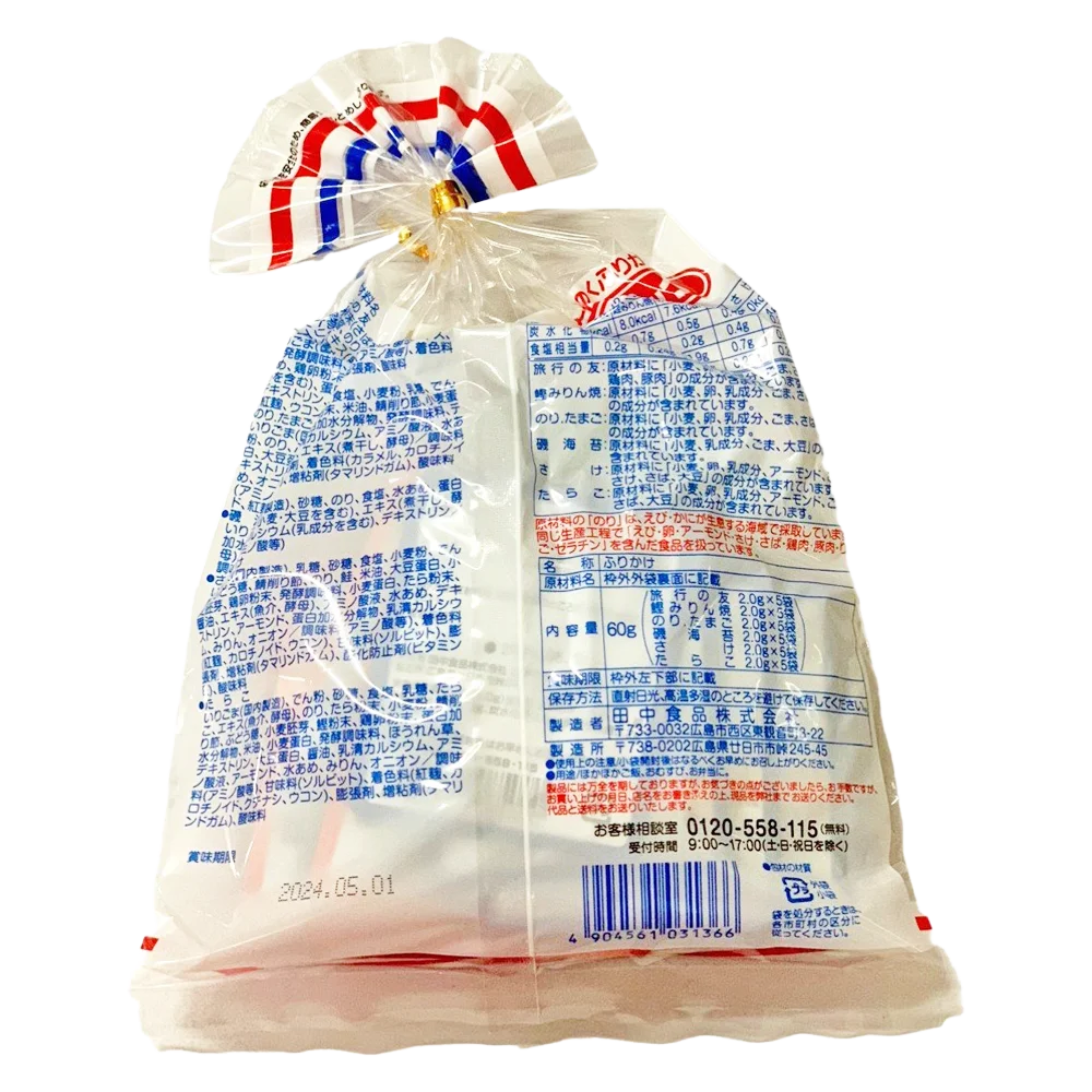 Gia vị rắc cơm 6 vị