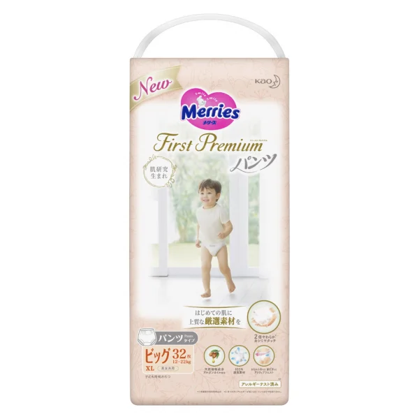 Combo 3 Bỉm tã quần Merries 1st Premium XL (32 miếng)