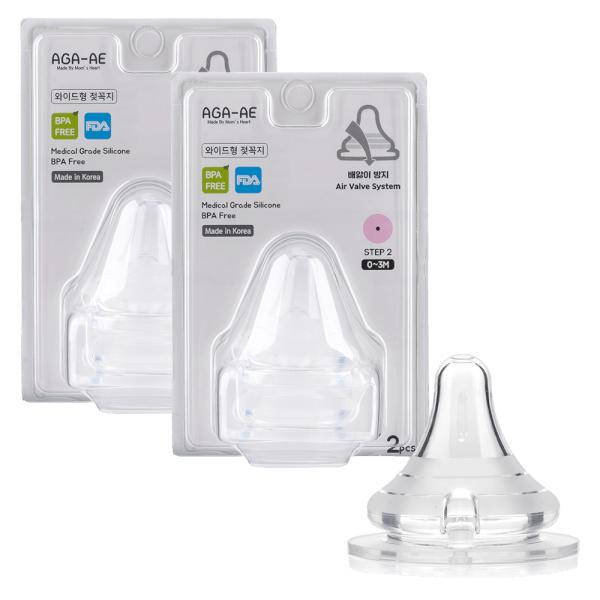 Combo 2 Set 2 núm ty silicone Aga-ae siêu mềm size S (từ 0M+)