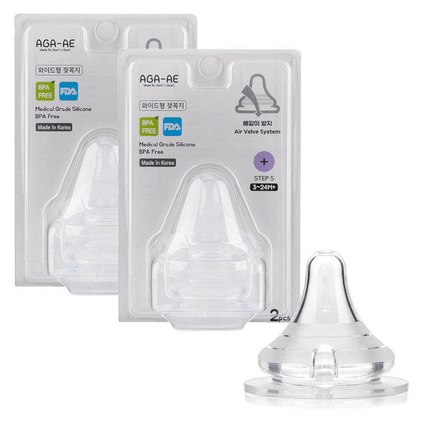 Combo 2 Set 2 núm ty silicone Aga-ae siêu mềm size + ( bé 3-24 tháng)