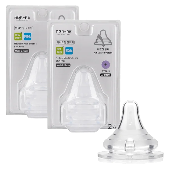 Combo 2 Set 2 núm ty silicone Aga-ae siêu mềm size + ( bé 3-24 tháng)