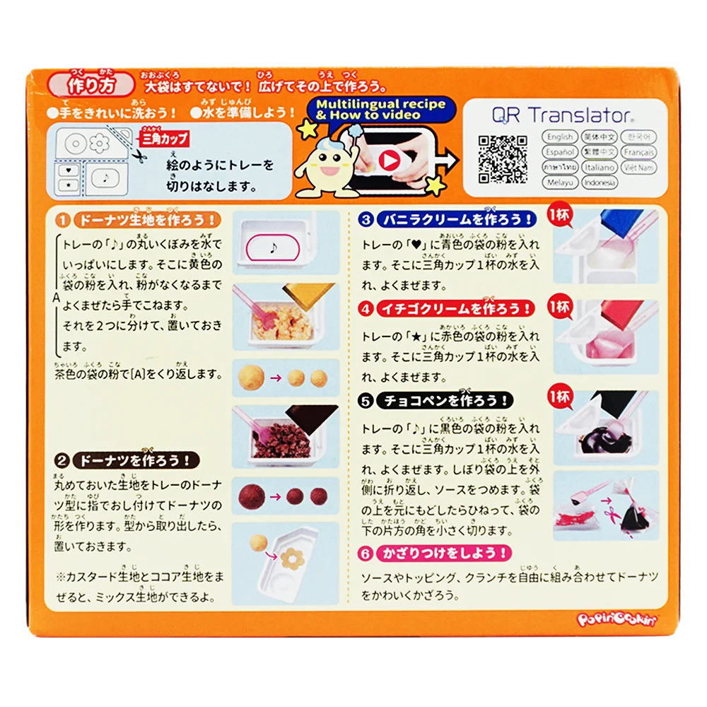 Kẹo sáng tạo bánh Donuts - Popin cookin Tanoshii Donuts New