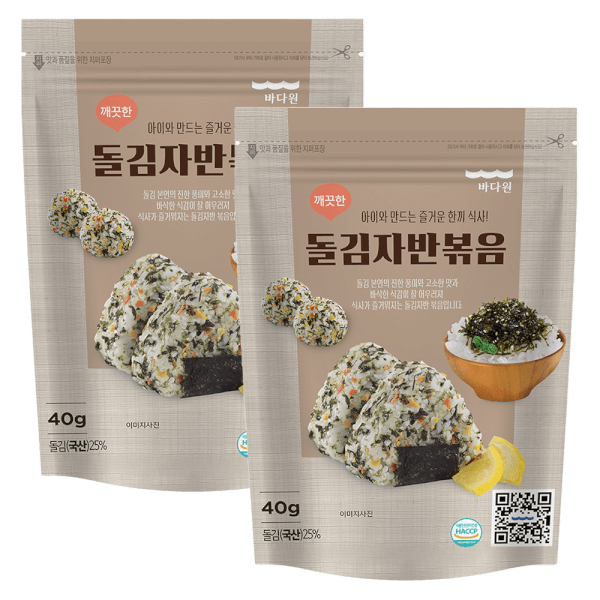 Combo 2 Rong biển Rắc cơm Hàn Quốc BADAONE vị Truyền thống