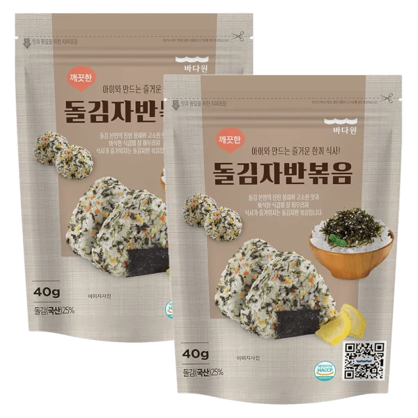 Combo 2 Rong biển Rắc cơm Hàn Quốc BADAONE vị Truyền thống
