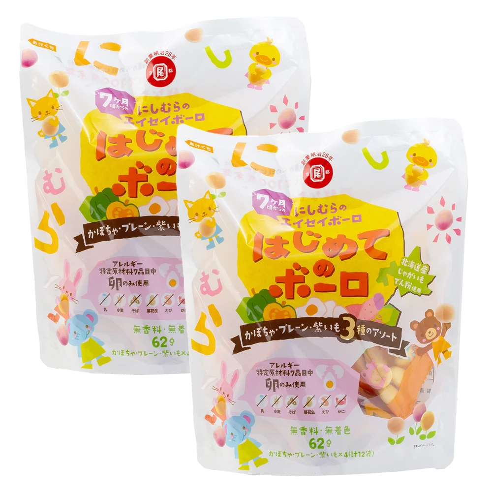 Combo 2 Bánh Viên Rau Củ Quả Vị Bí Đỏ, Vị Truyền Thống Và Vị Khoai Tây Tím Boro 62G (12 Gói)