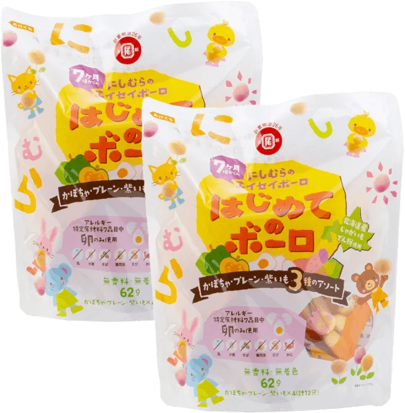 Combo 2 Bánh Viên Rau Củ Quả Vị Bí Đỏ, Vị Truyền Thống Và Vị Khoai Tây Tím Boro 62G (12 Gói)